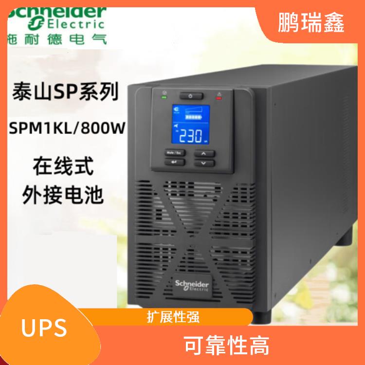 连云港施耐德UPS电池代理经销商 占地空间小 放电性能好