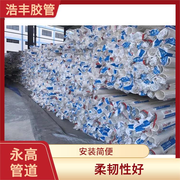 番禺区永高管代理 输送能力强 密度小 重量轻