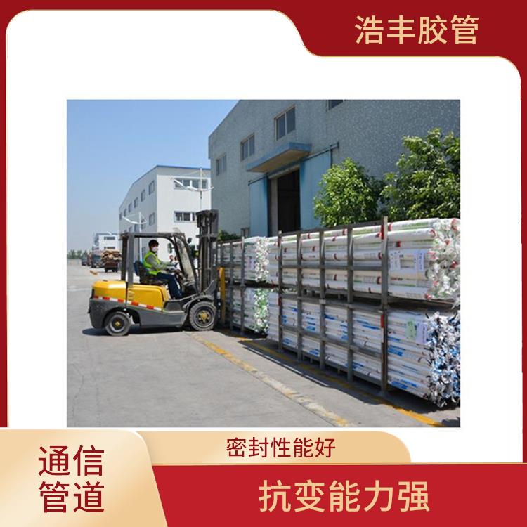 通信給水管總經銷 柔韌性好 性能穩定 無結垢