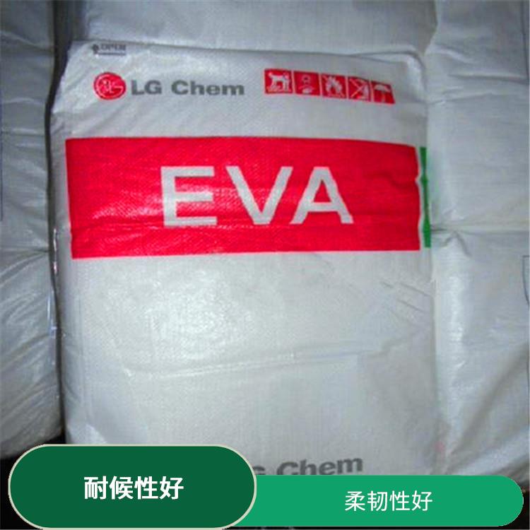 高流动性EVA台塑7A60H 耐热性能好 应用广泛