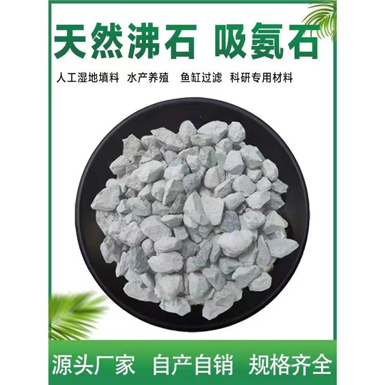 福州2-10mm沸石规格 绿沸石