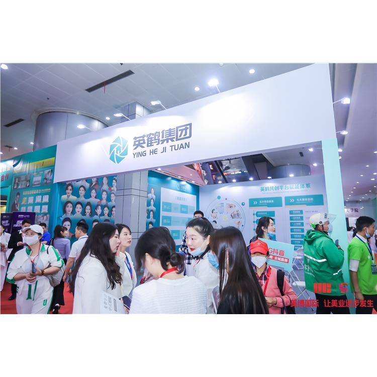 2024年美博展 天津2024年美容化妆品展具体时间