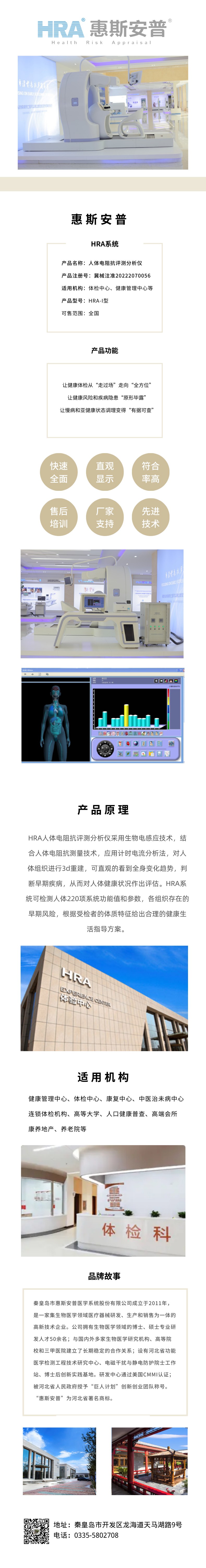 阿尔茨海默症诊断设备