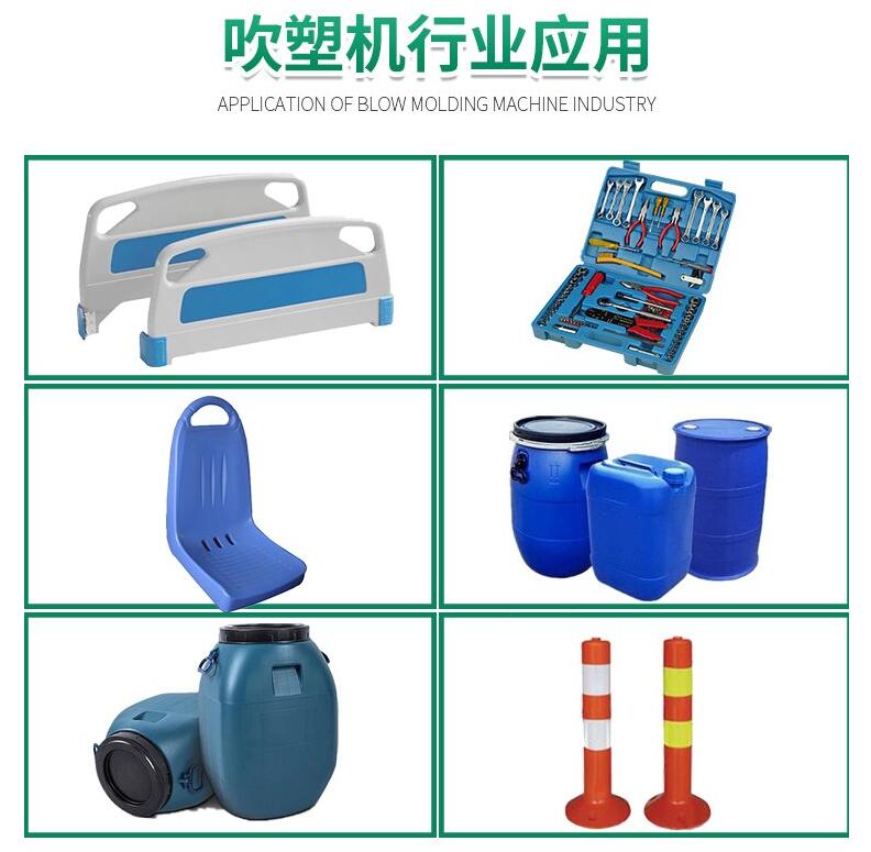 塑料工具箱生产设备,工具箱吹塑机设备