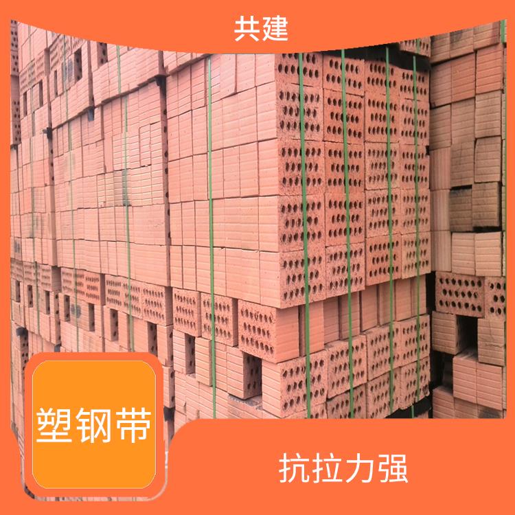 开江县塑钢带 轻便易用 经济实用