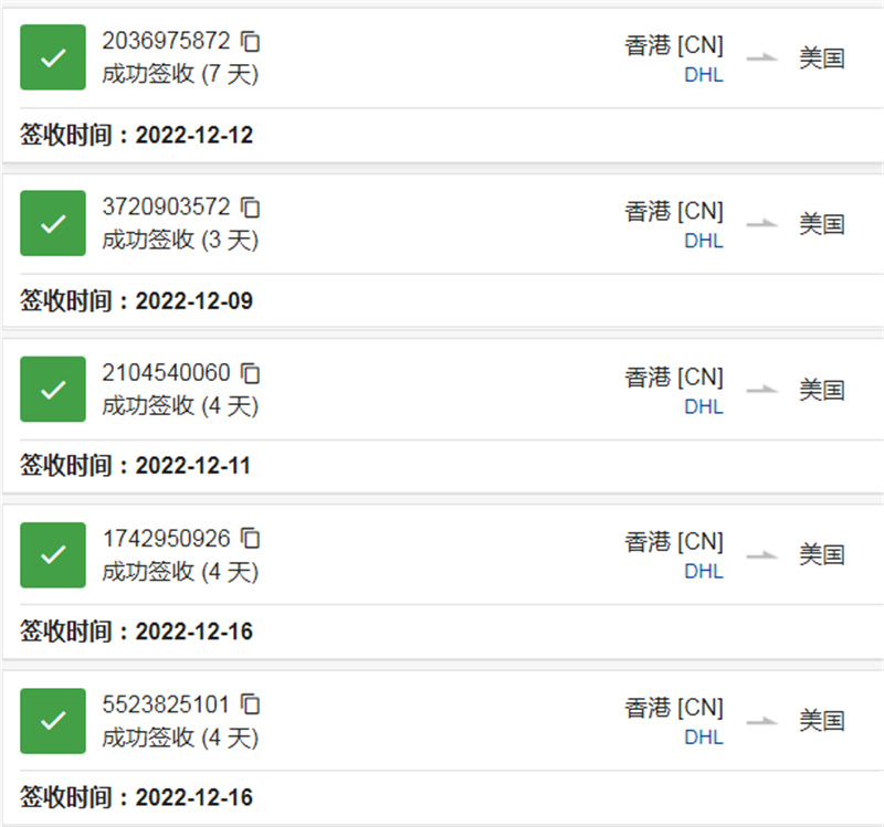 济南到日本国际快运费用
