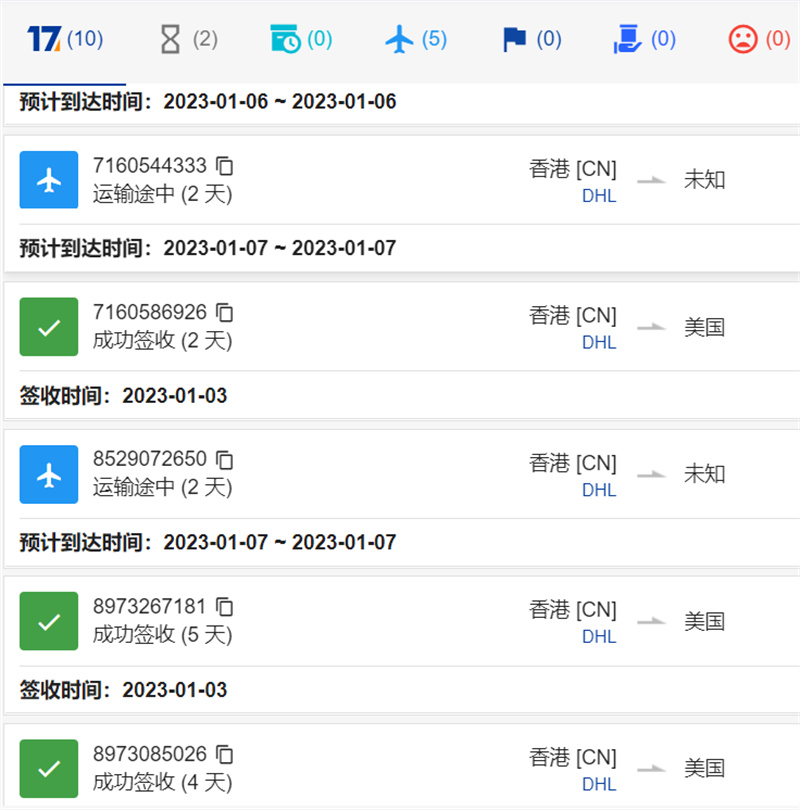 赣州到美国国际快递公司