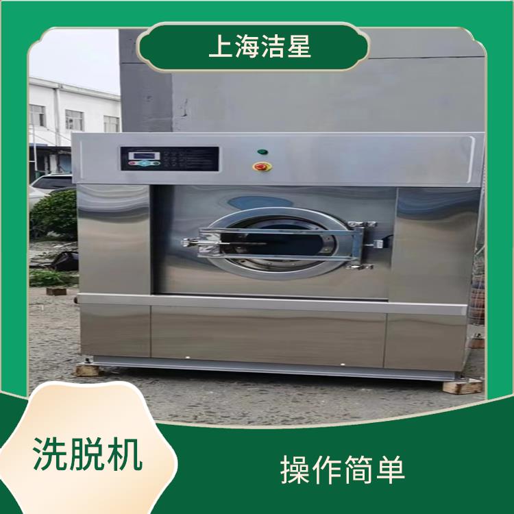 青海30斤全自动洗脱机 清洗效率高 质量好 能够减少人工劳动