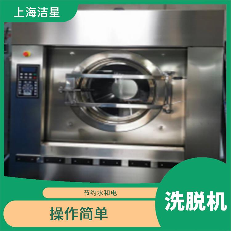 贵州100公斤倾斜洗脱机 节约水和电 提高工作效率
