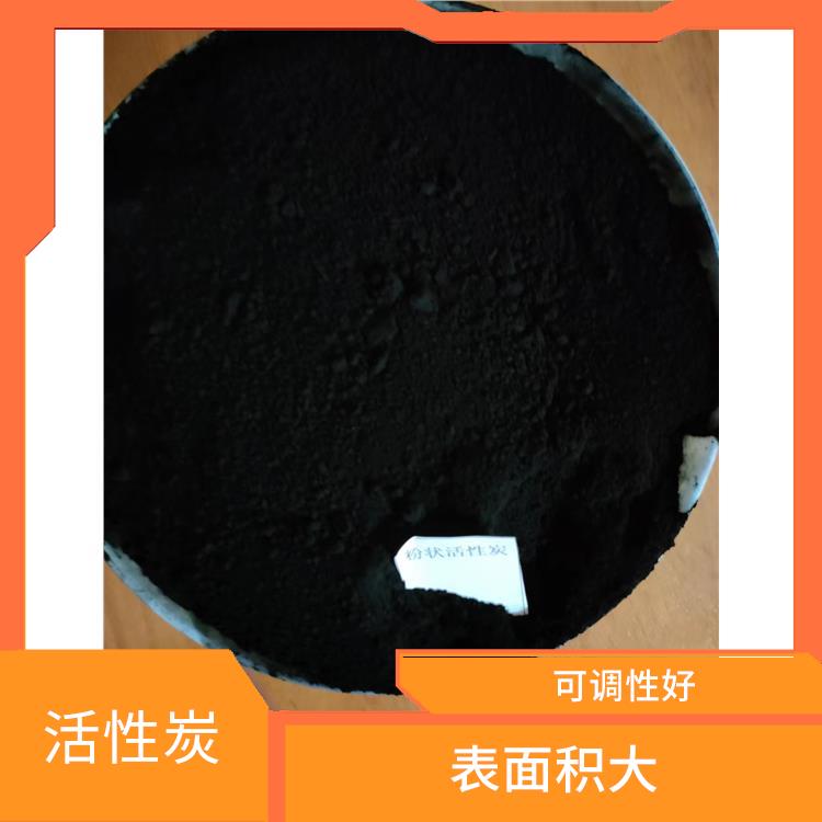 郑州蜂窝活性炭供应 处理效率高 孔隙结构丰富