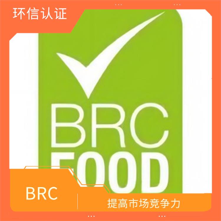 食品制造商 提高市场竞争力 满足客户需求