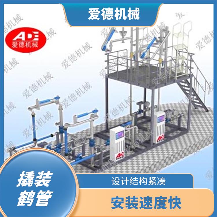 锦州低温撬装鹤管 设计结构紧凑 有助于保持管道系统的清洁和卫生