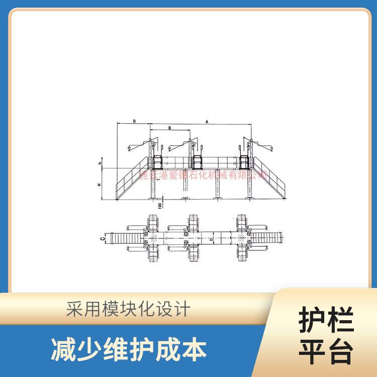 莱芜护栏平台价格 减少维护成本 有效保护人员和设备的安全