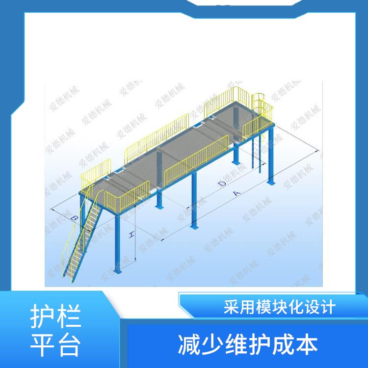 西寧汽車平臺廠家 減少維護成本 有效保護人員和設(shè)備的安全