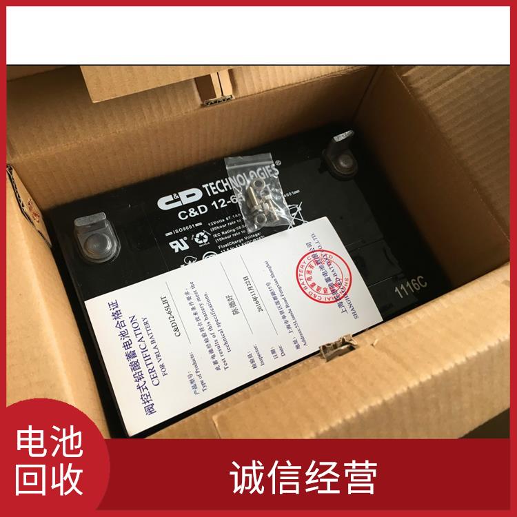 深圳机房电池回收公司 回收有**