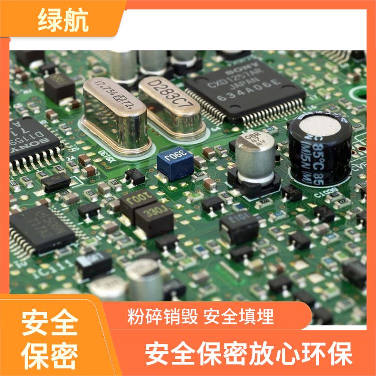 东莞电子配件报废公司 **消费者权益