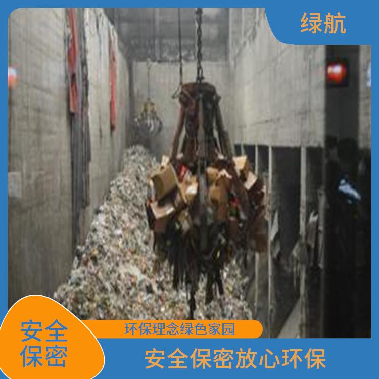 深圳不合格日化品销毁厂家 节能减排