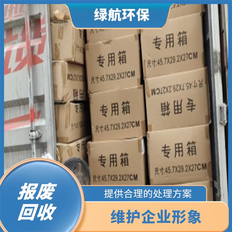 深圳报废保健品销毁单位 让销毁更简单