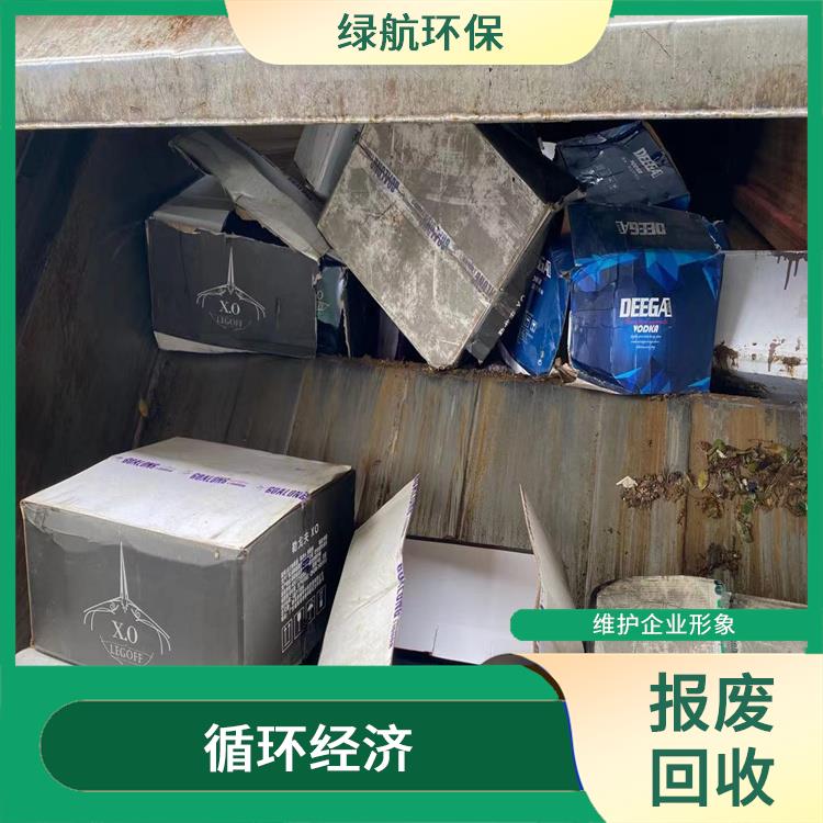 深圳报废保健品销毁单位 让销毁更简单