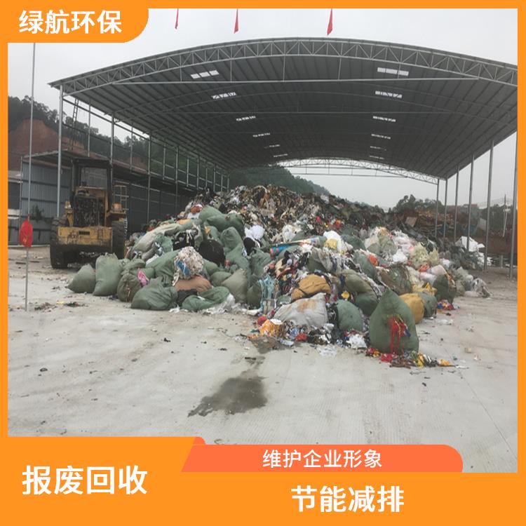广州报废商品销毁单位 服务流程更清晰