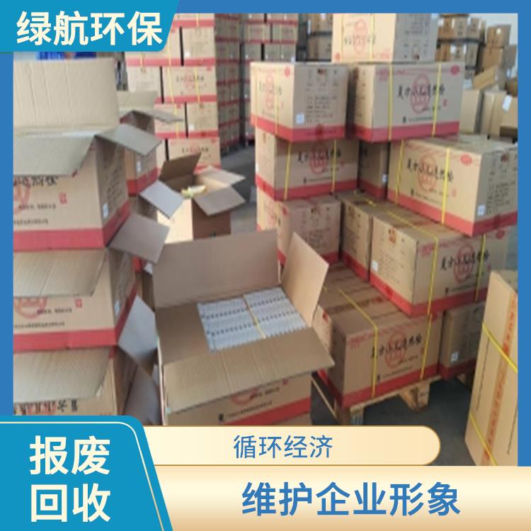 广州报废商品销毁单位 服务流程更清晰