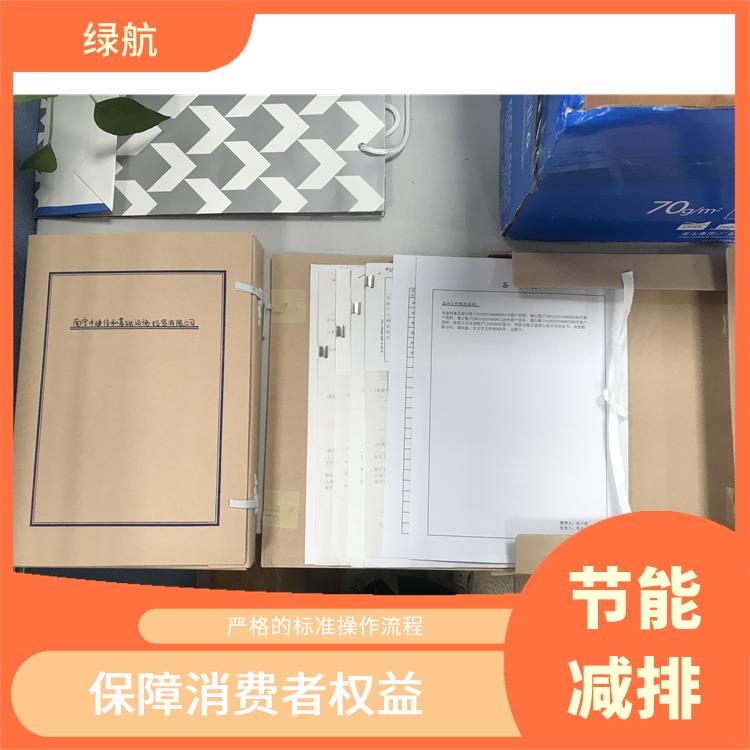 广州到期文件销毁公司 **信息不外泄