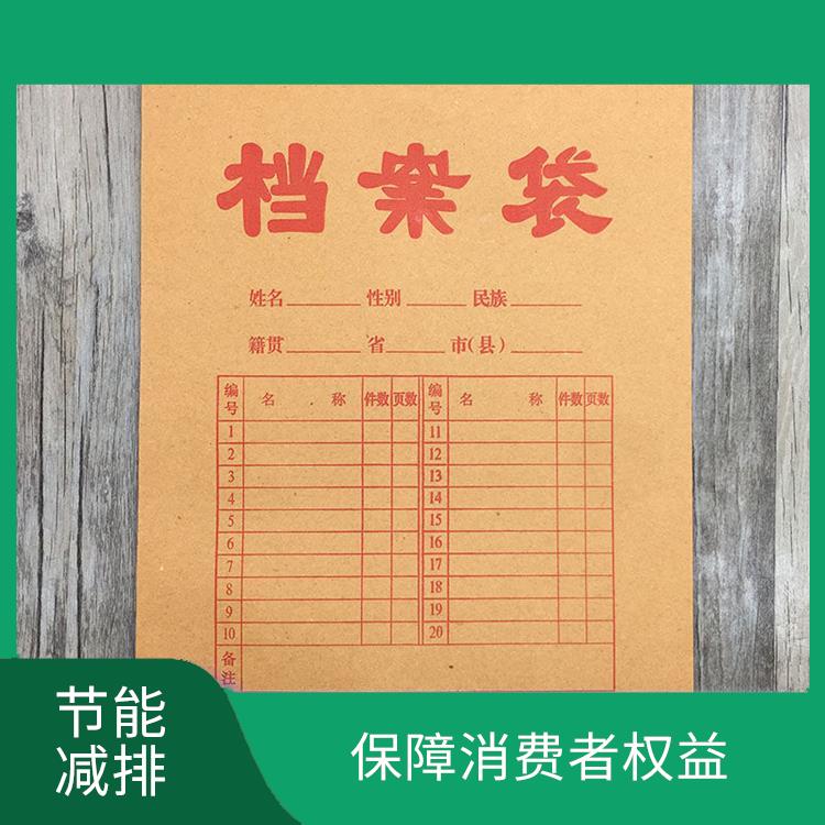 东莞过期档案销毁公司 绿色处理低碳服务