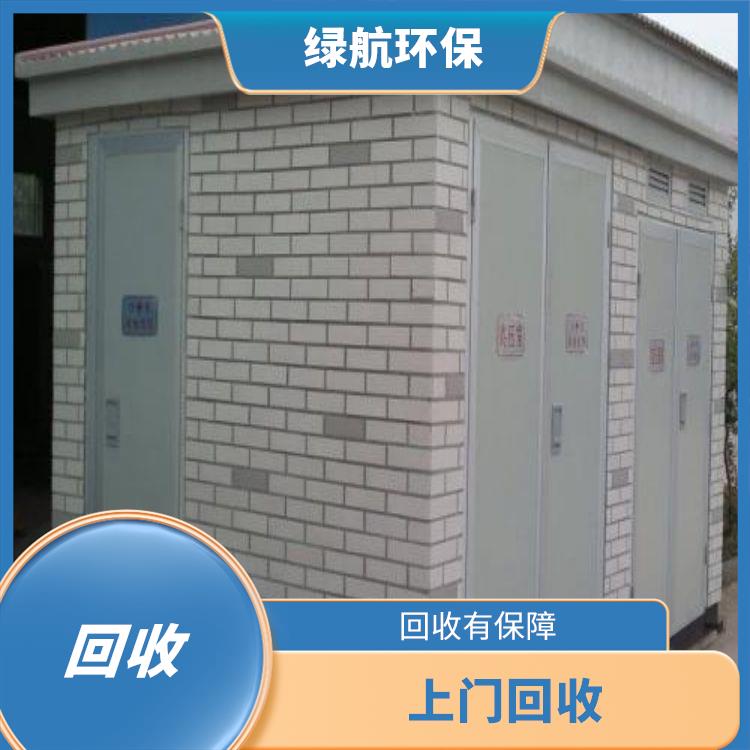 东莞箱式变压器回收公司 信誉良好