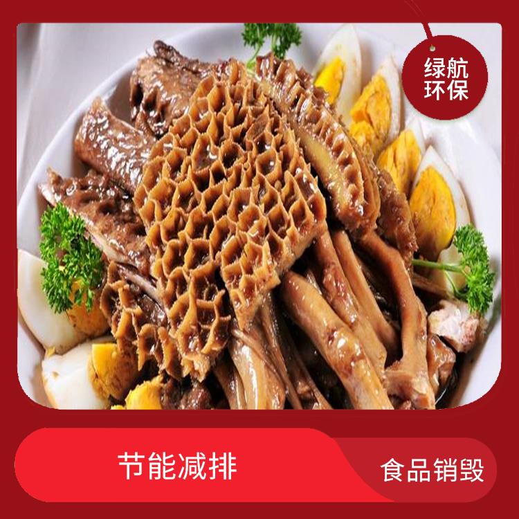 广州报废产品销毁厂家