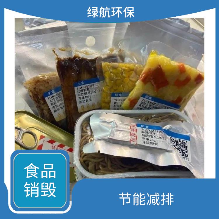 深圳到期食品销毁公司