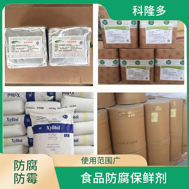 郑州脱氢乙酸钠价格 食品防腐保鲜剂 耐光耐热效果较好