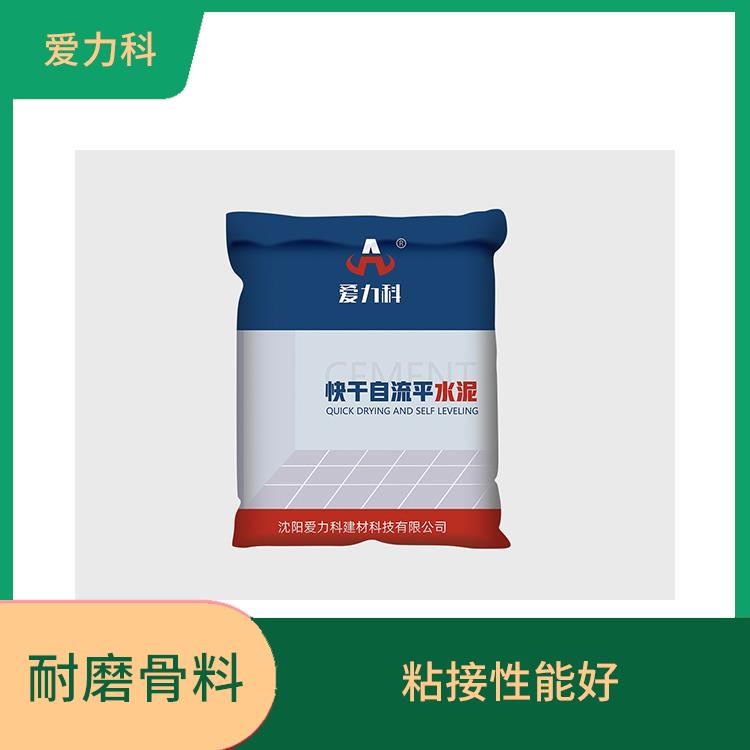 北京耐磨骨料地坪 表面密实 色彩丰富 施工快捷