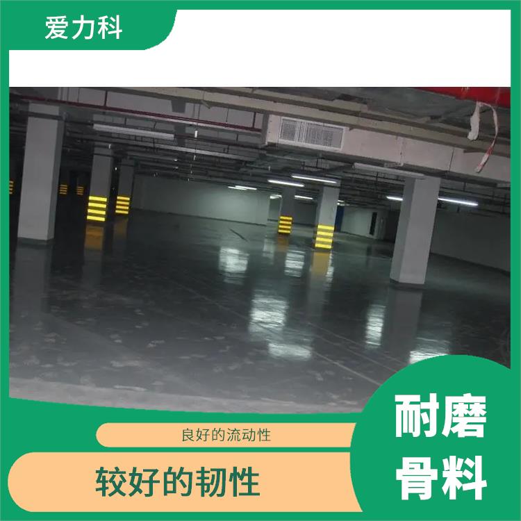 北京耐磨骨料地坪 表面密实 色彩丰富 施工快捷