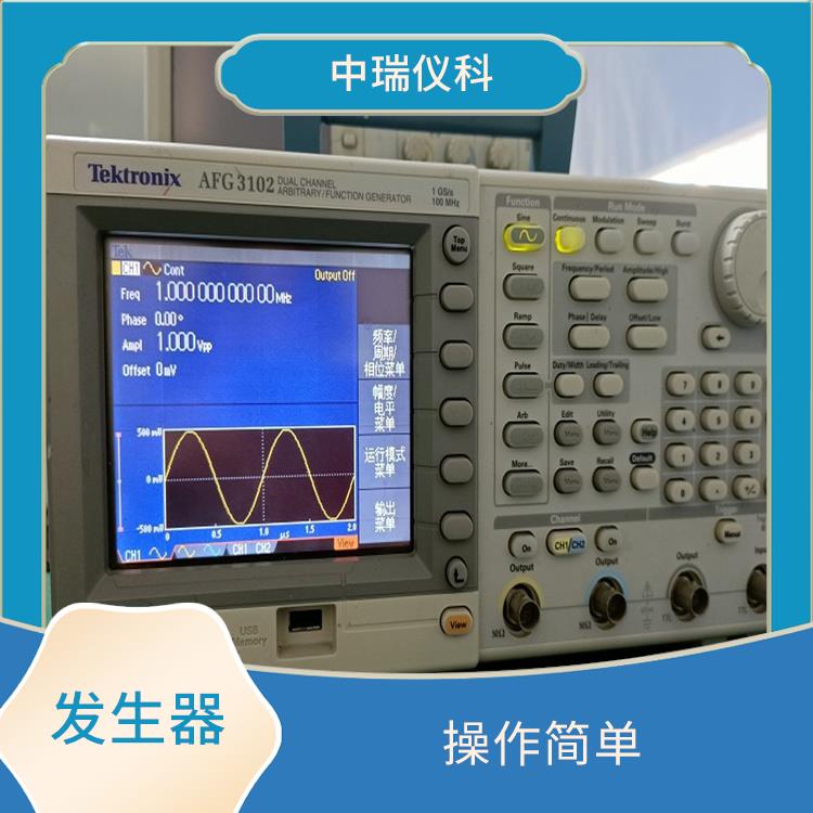 泰克AFG3021C函数信号发生器 波形多样 低噪声
