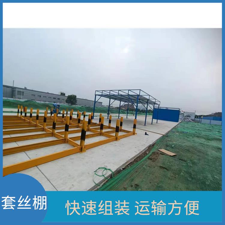 天津钢筋操作平台 体积小 安装方便 采用组合式拼接方式