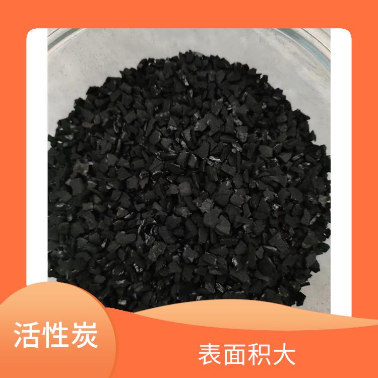 郑州椰壳活性炭出售 处理效率高 以椰壳和果壳为原料