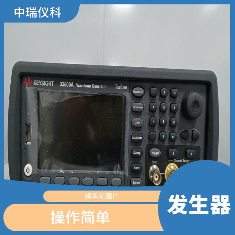 Keysight33500B函数信号发生器 稳定性好 低噪声
