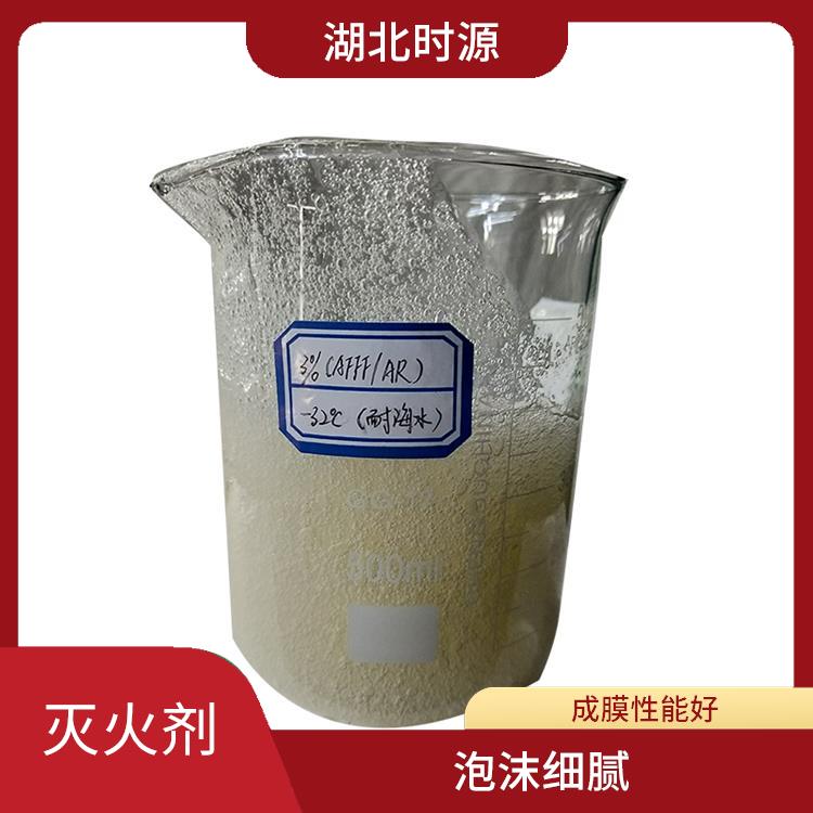 供应抗溶水成膜消防泡沫灭火剂 泡沫细腻 能够迅速覆盖火源