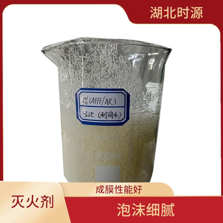 水成膜消防泡沫灭火剂 较好的抑制火势 抗水溶性能较强
