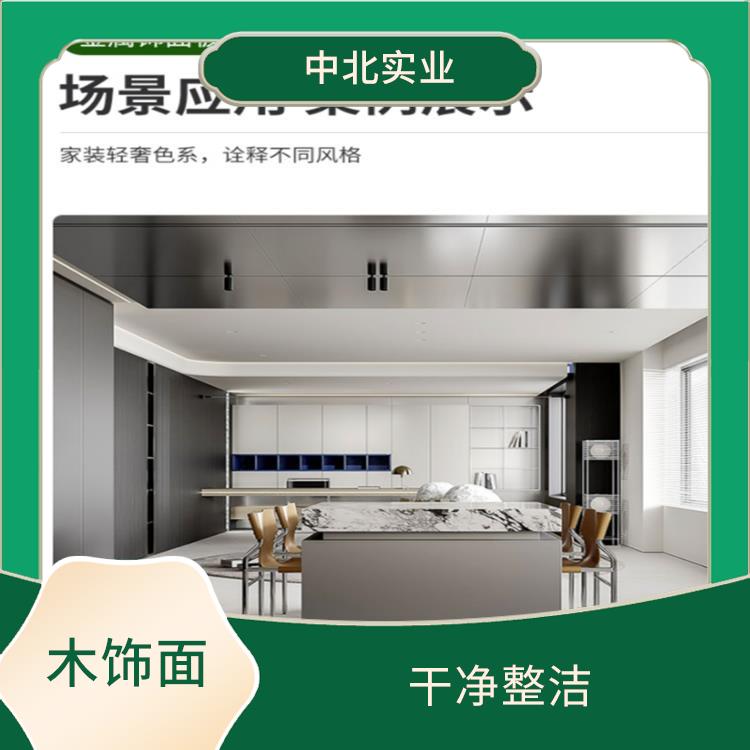 苏州实心大板供应 干净整洁 无离缝 无皱皮