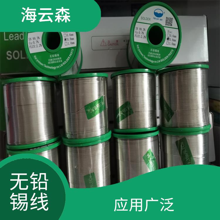 无铅高温锡线批发 焊接温度低 焊接速度快