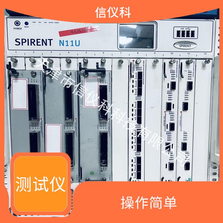 连云港Spirent测试仪思博伦 N11U 提高测试效率