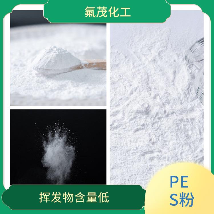 聚醚砜粉 挥发物含量低 方便加工成多种形状