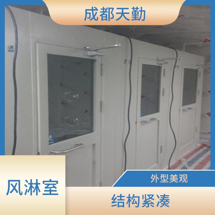 成都风淋室厂家 操作简单 检修方便