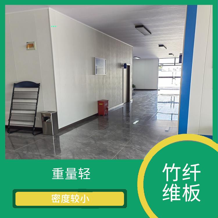 温州竹木纤维金属木饰面电话 密度较小 表面光滑 质感细腻