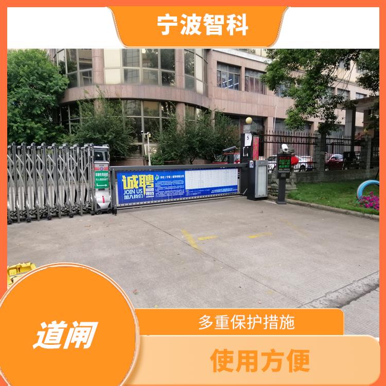 舟山停車場道閘 快速起桿 通行速度快
