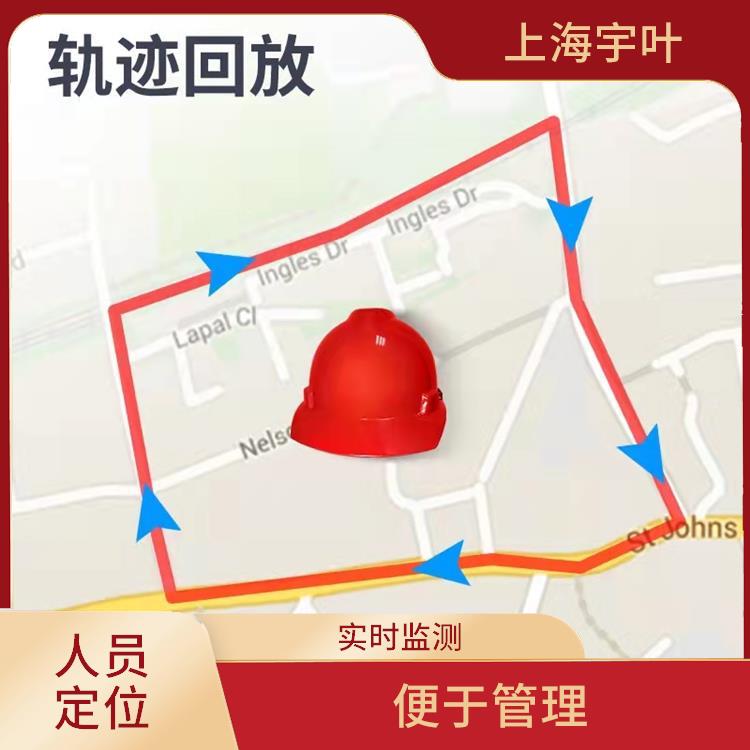 南充人員定位系統(tǒng) 體積小 功能全 可以預(yù)警危險(xiǎn)情況