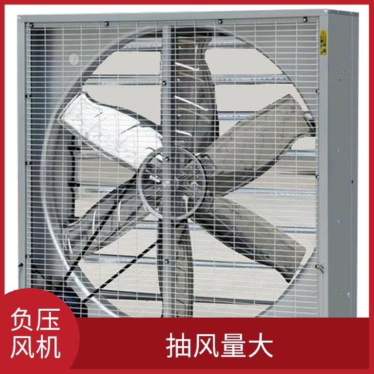 华安县重锤式负压风机公司 排气效率高 耐高温 防腐蚀