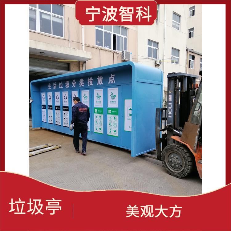 垃圾分类箱 美观大方 可以回收利用