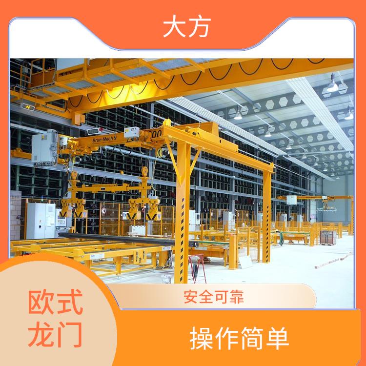 河南大方歐式龍門起重機 操作靈活 適用范圍廣